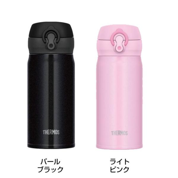 名入れ 水筒 サーモス おしゃれ 350ml 犬 猫イラスト 記念品 お祝い