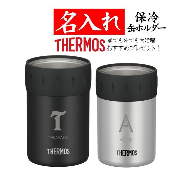 yumeiro2_thermos-can-ins