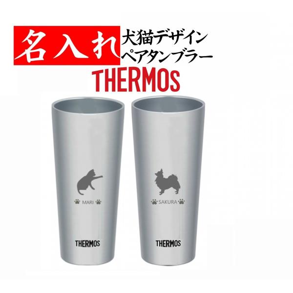 保温 タンブラー 猫 みんな探してる人気モノ 保温 タンブラー 猫 キッチン用品 食器 調理器具