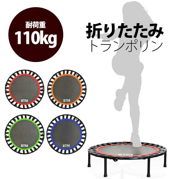 全品10 Off トランポリン ダイエット ゴム式 エクササイズ 直径92cm ダイエット フィットネス 室内運動 有酸素運動 プレゼント ゴムバンド式 ユメカpaypayモール店 通販 Paypayモール