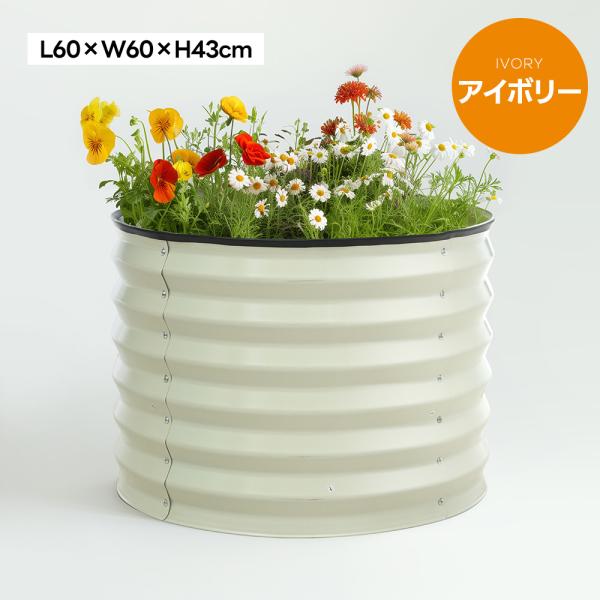 �yL60�~W60�~H43cm�z���C�Y�h�x�b�h �K�[�f���x�b�h ����Ȃ� �� ��� �v�����^�[ ��^ �K�[�f���t���[�� ������� ���O �ƒ�؉� ���i�摜2