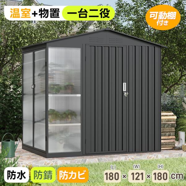 ◎一年品質保証◎材質 スチール備考 ※大型商品ですから、建物手前でのお渡しとなります。ご了承ください。※発送手配後でございましたら、お届け先の変更はできません。※商品のデザインが写真と多少違う場合がございますが品質上問題なく使えますのでご了...