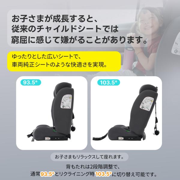 �y�w���p�V�[�g�z�W���j�A�V�[�g �`���C���h�V�[�g �V�R129�K�� ISOFIX 15�����`12�� 76-150cm �􂦂� �h�����N�z���_�[�t�� �L�b�Y �� �v���[���g �M�t�g ���i�摜3