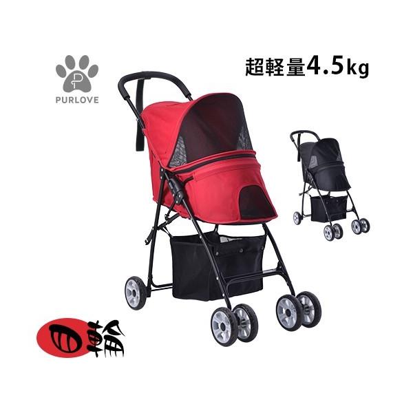 ペットカート 小型犬 4輪 軽量 折りたたみ ストッパー付き 介護用 ペット用 犬用 猫用 ペットバギー キャリーカート 収納カゴ付き Buyee Buyee Japanese Proxy Service Buy From Japan Bot Online