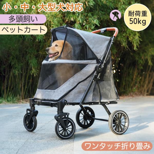 ペットカート 小型犬 折りたたみ 3輪 犬カート ストッパー付き 収納