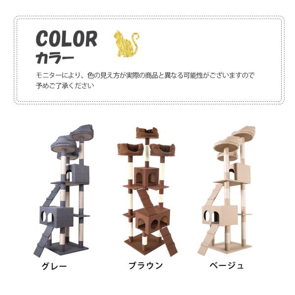 キャットタワー 据え置き 大型猫用 猫タワー おしゃれ 多頭飼い 全高