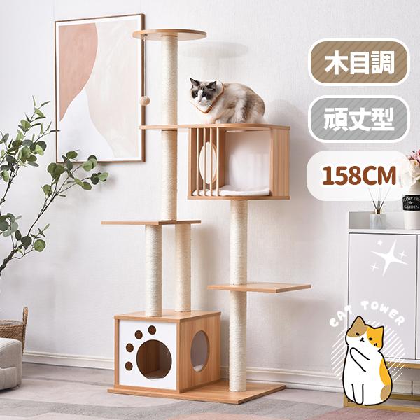 10%OFF☆8/6迄キャットタワー 木製 据え置き型 省スペース 麻紐 爪とぎ