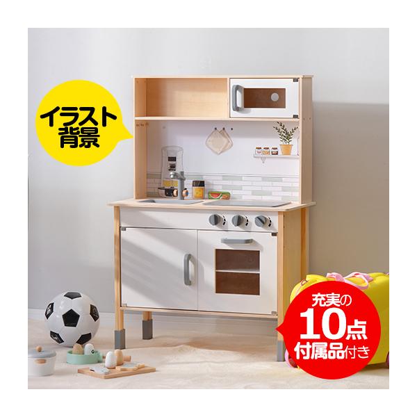 全品5 Off ままごと キッチン 木製 付属品付き おままごとセット おもちゃ 収納 電子レンジ 知育玩具 台所 子供 誕生日 プレゼント ごっこ遊び ユメカpaypayモール店 通販 Paypayモール