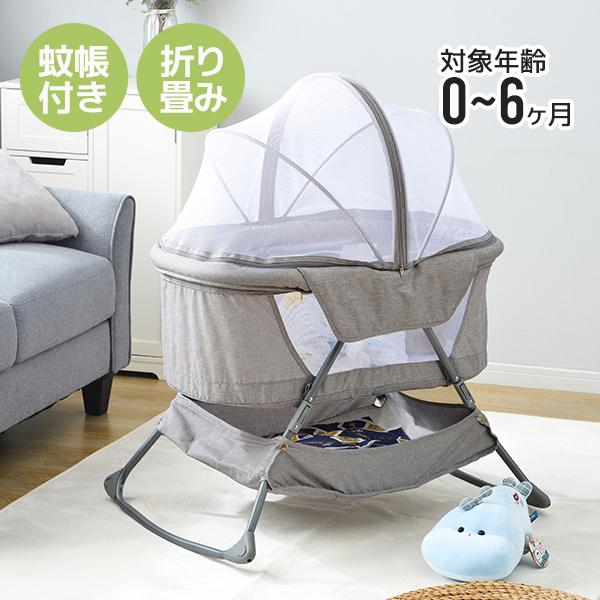 ベビーベッド 多機能 ベビーベッドの人気商品 通販 価格比較 価格 Com