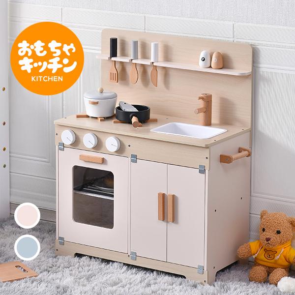 在庫大処分 おままごと キッチン 木製 黒板付き タオル掛け 誕生日
