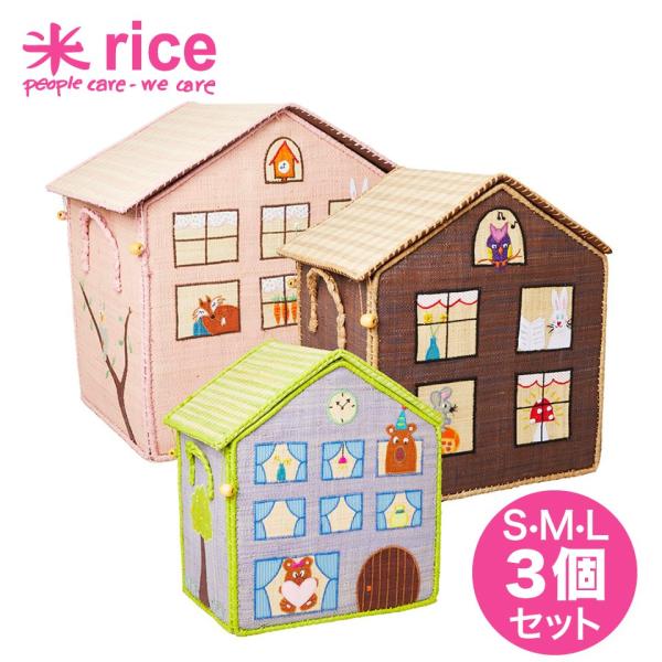 おもちゃ箱 3個セット ジャングルガール トイボックス おもちゃ収納 片付け 宝箱 おしゃれ 北欧 デンマーク