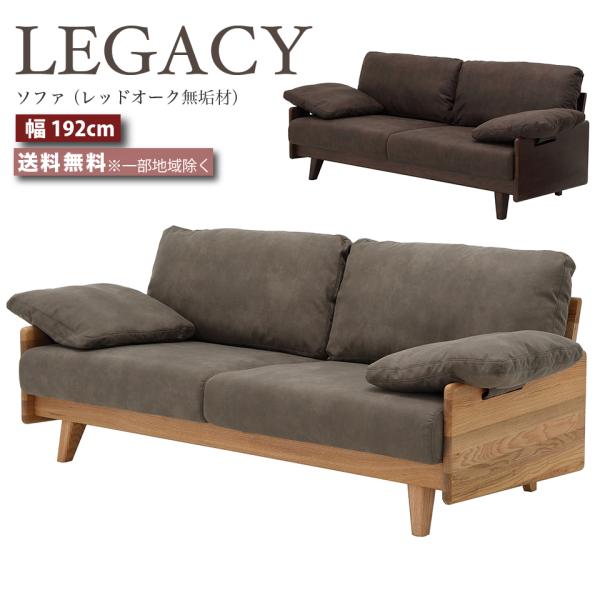 レザーソファ　192 yumekagu_eu10253-086