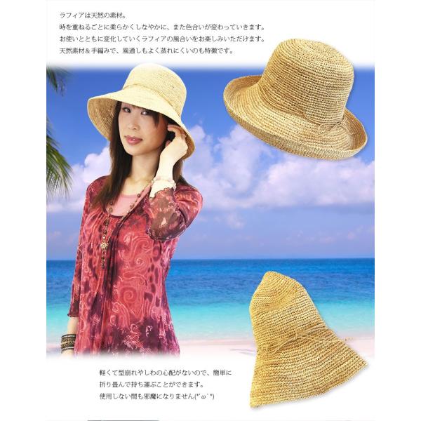 麦わら帽子 ラフィア ハット レディース ｕｖカット つば広の手作り マダガスカル産天然素材 メール便ok Buyee Buyee 提供一站式最全面最專業現地yahoo Japan拍賣代bid代拍代購服務 Bot Online