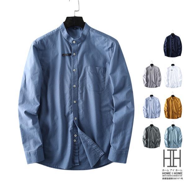 シャツ メンズ バンドカラーシャツメンズ 長袖 オックスフォードシャツ ポケット付き 白シャツ ビジネス カジュアル トップス 無地 シンプル