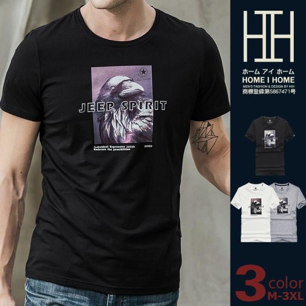 Tシャツ メンズ 半袖 アメカジ イーグル プリント イラストシャツ オシャレ 新作の価格と最安値 おすすめ通販を激安で