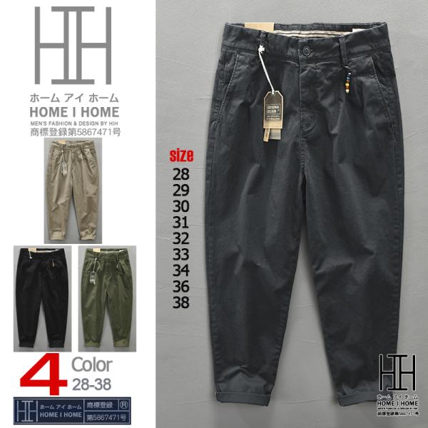 テーパードパンツ チノパンメンズ 綿 ロング丈 ストレッチ カーゴ ワークパンツ カジュアルパンツ 新作 アメカジ ヴィンテージ 無地 ズボン ボトムス 春 秋 冬