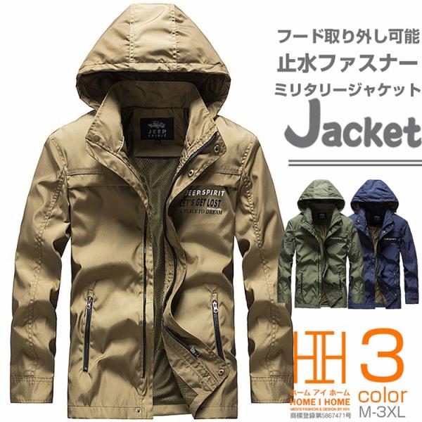 マウンテンパーカー マウンテンジャケット メンズ 英字 定番 ナイロンジャケット ジャンパー ブルゾン Jkc011 夢価格 通販 Yahoo ショッピング