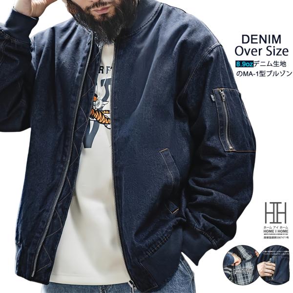 Armani Jeans MA-1 フライトジャケット 54サイズ Armani Jeans MA-1 フライトジャケット 54サイズ