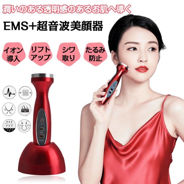 美顔器 超音波美顔器 Ems 超音波 微弱電流 Usb充電 リフトアップ 引き締め 導入 シワ取り 毛穴対策 ステンレスヘッド Dejapan เสนอราคาและซ อญ ป นท ม ค านายหน า 0