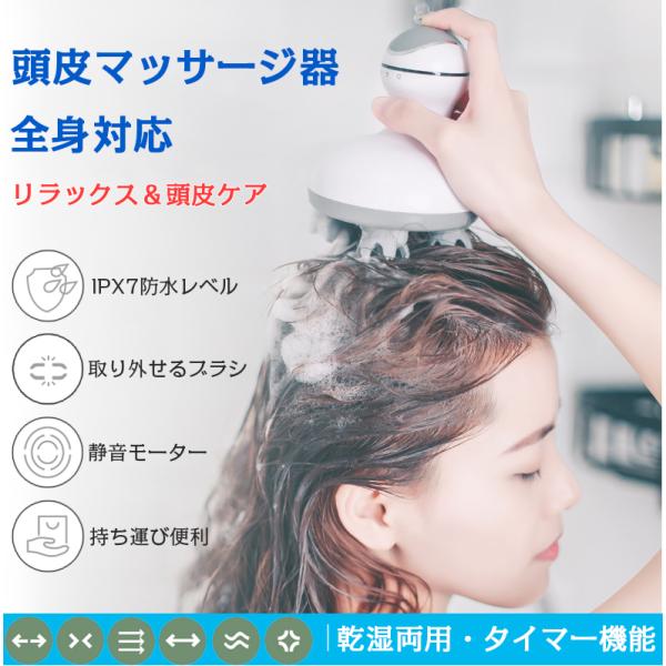頭をマッサージするやつ Amazon | コモライフ 頭ほぐれる マッサージャー 頭皮/ヘッド