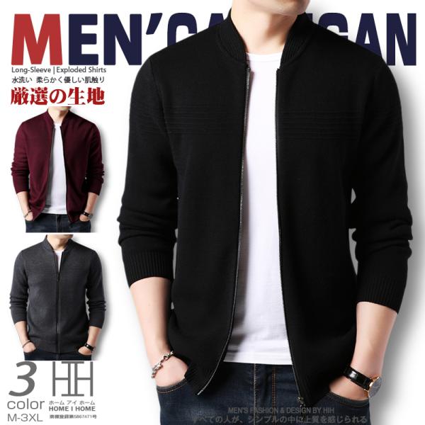 ニット カーディガン ブルゾン メンズ ウール ジップアップ セーター アウター 秋 冬 シンプル My78 夢価格 通販 Yahoo ショッピング