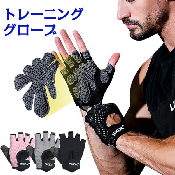 〇Dc左1029 未使用 フィンガーエクササイザー トレーニング用手袋 左手