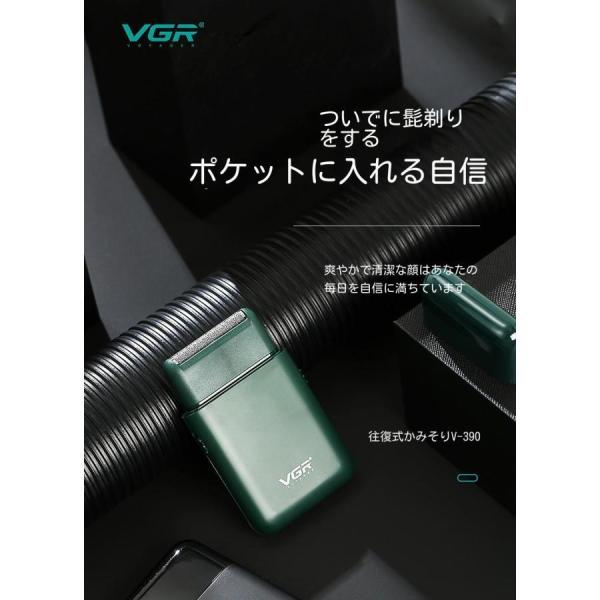 髭剃り 電気シェーバー ひげそり メンズ 深剃り ミニ mini 男性用 水洗い 防水 2023 小型 軽量 出張 USB充電 旅行 回転式