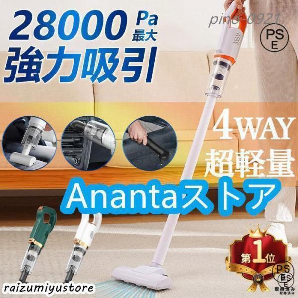 掃除機 コードレス 充電式 小型 軽量 3WAY コンパクト スティッククリーナー スティック型 ハンディ掃除機 サイクロン式 一人暮らし ハンディクリーナー