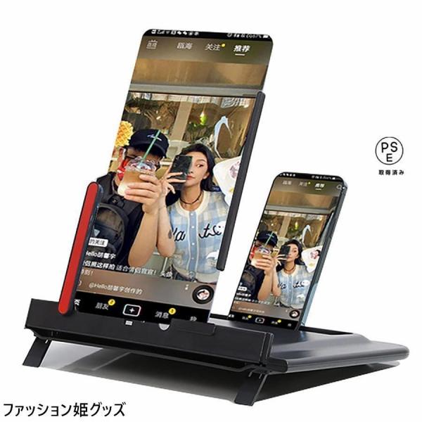 12インチ スクリーンアンプ 2in１ スマートフォン用画面拡大鏡スタンド 卓上 スマホスタンド 横?縦設置対応 HD 携帯画面拡大鏡 スタンド折り畳み式 携帯便利 軽