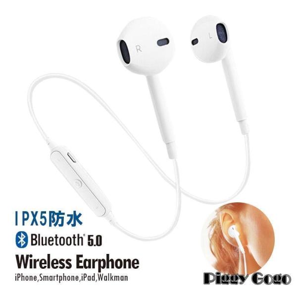 ワイヤレスイヤホン bluetooth 両耳 ブルートゥース イヤフォン 高音質 リモコン付き IPX5防水 ワイヤレスヘッドホン マイク内蔵 ハンズフリー