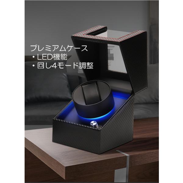 ワインディングマシーン 1本巻き３カラー ウォッチワインダー 自動巻き時計 ワインディングマシン 腕時計 ケース 超静音新型 LED