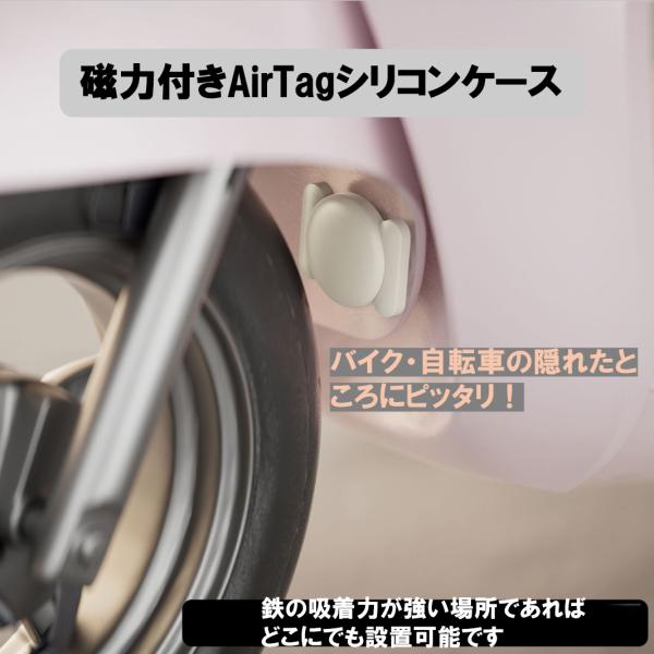 airtag ケース 追跡 車 盗難防止 エアタグ カバー キーホルダー gps 子供 アップルタグ AirTag エアタグ ケース Apple 探し物 落とし物