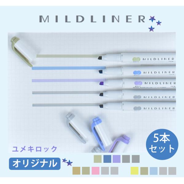 yumekirock_pen5
