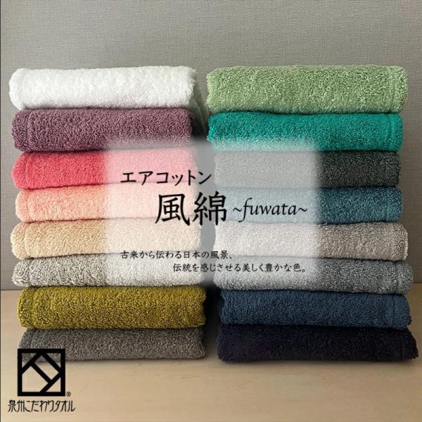 エアコットン風綿バスタオル40枚セットの購入ガイド