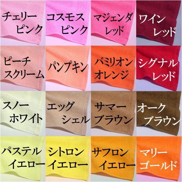 コーマカラーフェイスタオル ポイント消化 送料無料 日本製 泉州タオル 激安 まとめ買い Buyee Buyee Japanese Proxy Service Buy From Japan Bot Online