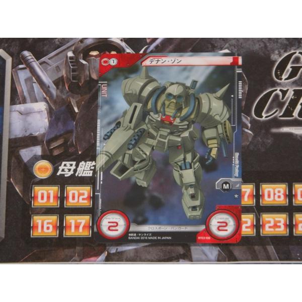 ガンダムクロスウォー 未来への翼 Bt03 108 デナン ゾン Buyee Buyee 日本の通販商品 オークションの代理入札 代理購入