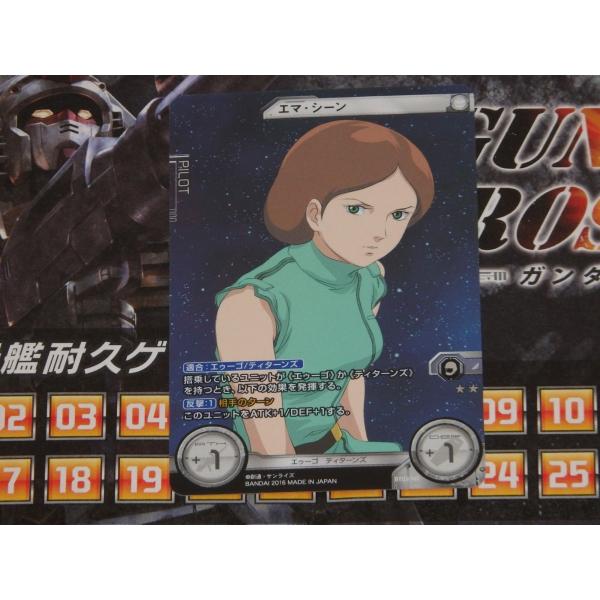 ガンダムクロスウォー 未来への翼 Bt03 147 エマ シーン Buyee Buyee 日本の通販商品 オークションの代理入札 代理購入