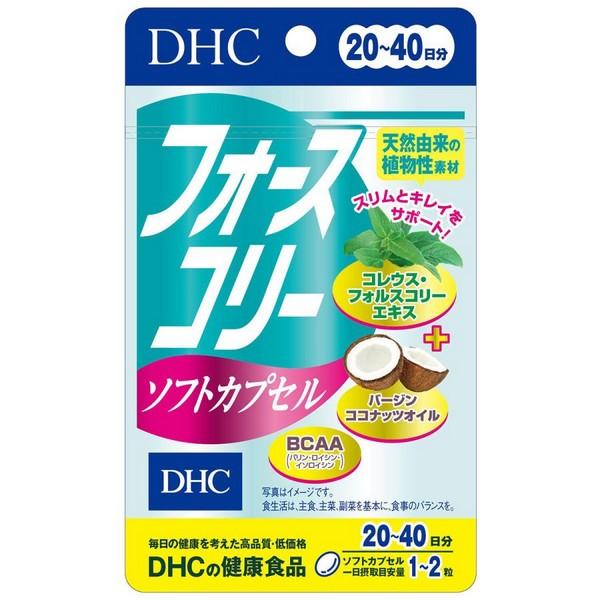 □ 『フォースコリー ソフトカプセル』は、DHCの定番人気ダイエットサプリ『フォースコリー』のソフトカプセルタイプ。□ ［コレウスフォルスコリエキス末］の量やサプリメントの形状に配慮し、ニオイなどが気にならない、やさしい配合にしました。□ ...