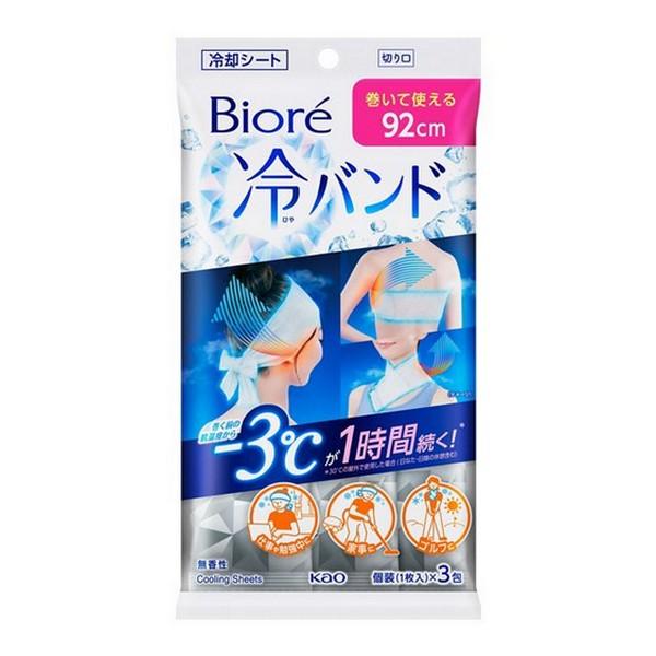 花王(株) ビオレ 冷バンド 無香性 3本入