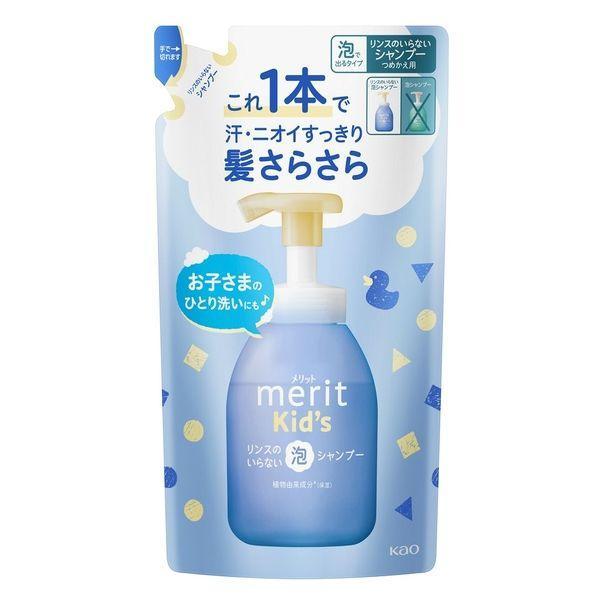 花王(株) メリットキッズ リンスのいらない泡シャンプー つめかえ用 270mL