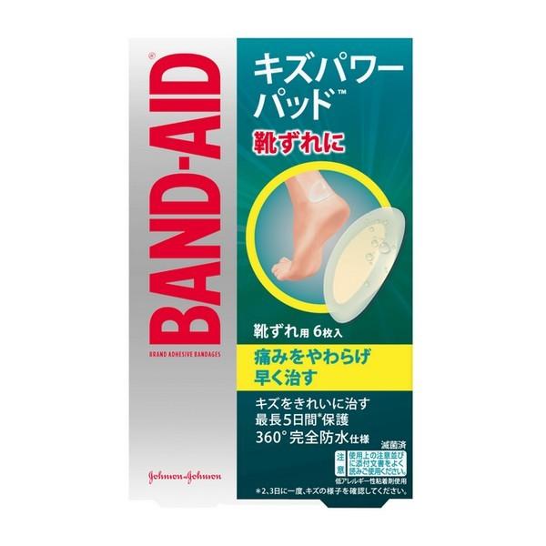 ジョンソンジョンソン》 バンドエイド キズパワーパッド 靴ずれ用 6枚入 :4901730090889:夢海月 - 通販 - Yahoo!ショッピング ジョンソンジョンソン》 バンドエイド キズパワーパッド 靴ずれ用 6枚入 :4901730090889:夢海月 - 通販 - Yahoo!ショッピング