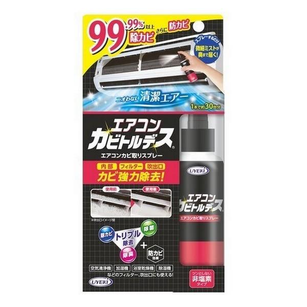 (株)UYEKI エアコンカビトルデス 100ml