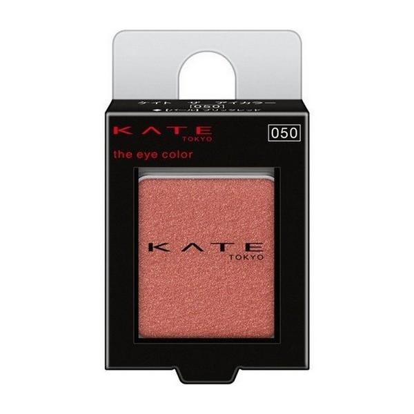 (株)カネボウ化粧品 KATE ケイト ザ アイカラー 050 【パール】ブリックレッド 1.4g