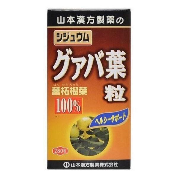 山本漢方製薬(株) シジュウムグァバ葉粒100％ (280粒)