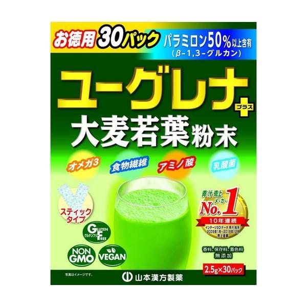 山本漢方製薬(株) ユーグレナプラス大麦若葉粉末 2.5g×30包
