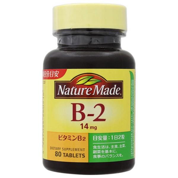 大塚製薬(株) ネイチャーメイド ビタミンB2 レギュラーサイズ 80粒(40日分)