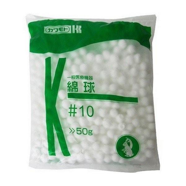 川本産業(株) 綿球 #10 50g (医療機器)