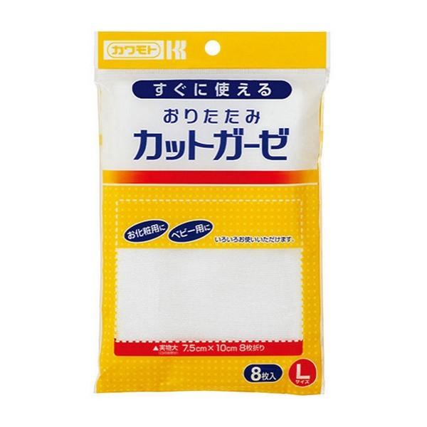 川本産業(株) おりたたみ カットガーゼ L 7.5cm×10cm 8枚入