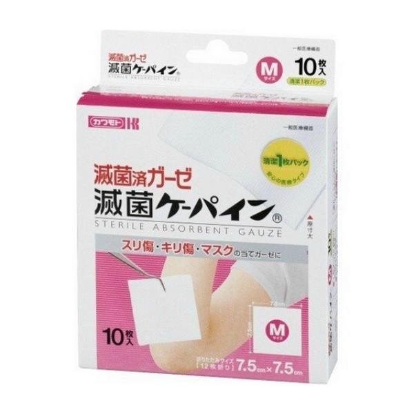 川本産業(株) 滅菌済ガーゼ 滅菌ケーパイン M 10枚入