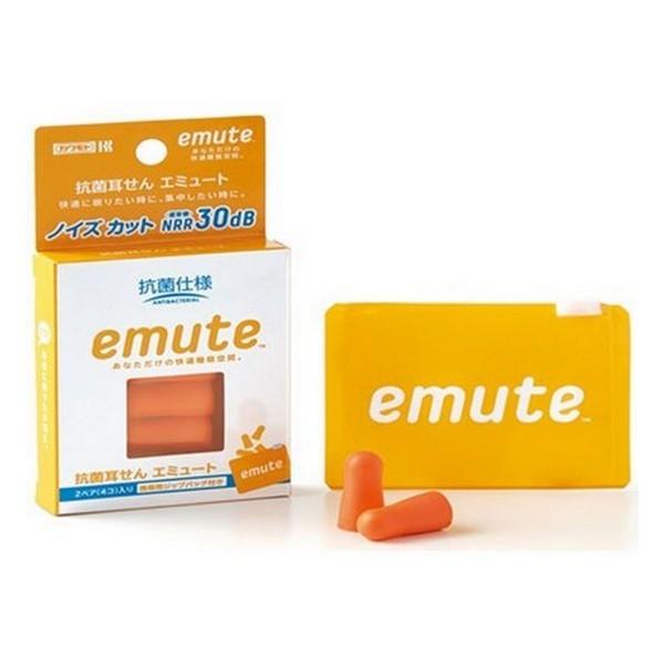 カワモト》 抗菌耳せん emute（エミュート） 2ペア 携帯用ジップバッグ
